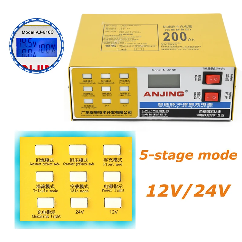 12 V/24 V 200AH автомобиля сухой и влажной быстрая Батарея Зарядное устройство для ремонта интеллигентая(ый) Пульс часть