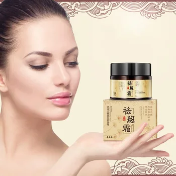 

Mild And Not Irritating Facial Freckles Removal Cream Moisturizing Lighten Melanin Brighten Skin Color Face Whitening Cream