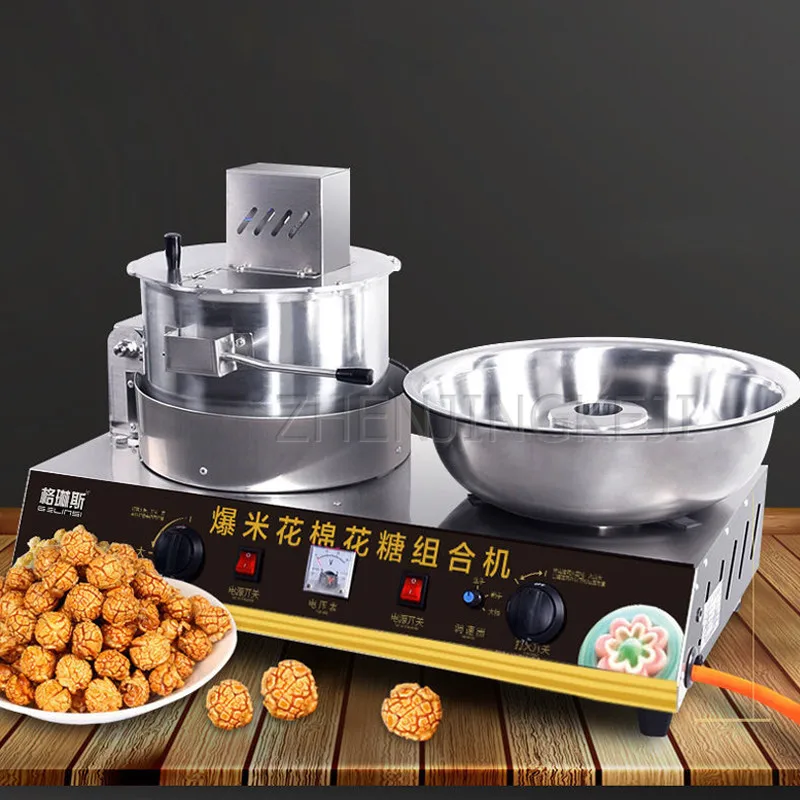 

Commercial Nonstick Pan Stainless Steel 12V Gas Popcorn Cotton Candy Machine Snack Bar Fully Automatic Combination Appliances
