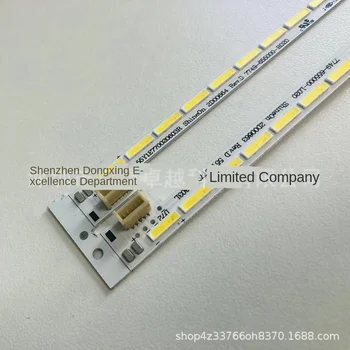 

FOR skyworth FOR Coocaa 55K1Y Article lamp 7449-655000-L020 55Y1E770020603L 1piece=78LED 607MM