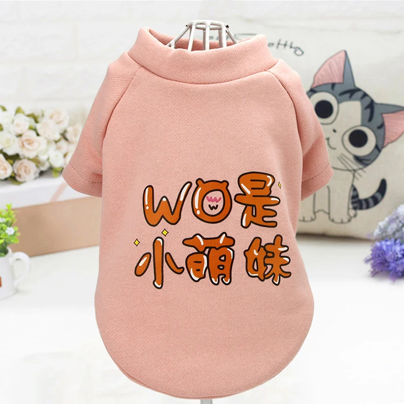 

Sweater Print Dog Hoodie Large Jacket Pink Puppy Clothes Daily Paper Hoodie Funny Dogs Costumes Roupa Cachorro Dog Hoody KK60GW