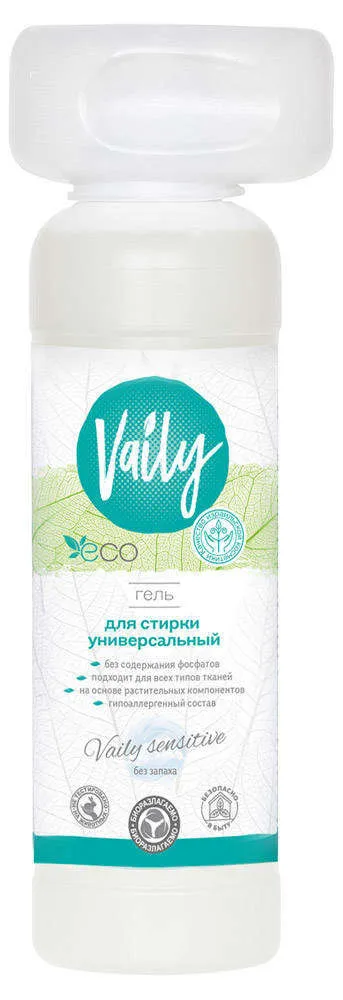Гель для стирки белья универсальный sensitive Vaily, 750 мл