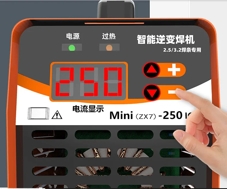 ZX7-250 mini electric welding machine 220v household small all-copper portable automatic 4