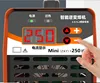ZX7-250 mini electric welding machine 220v household small all-copper portable automatic 4
