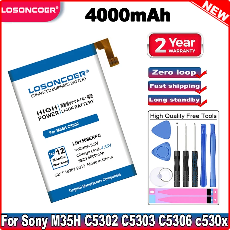 Аккумулятор LOSONCOER 4000 мАч LIS1509ERPC для телефонов Sony Xperia SP/M35h/M35/ HSPA C5302/LTE C5303/C5306 /HuaShan c530x