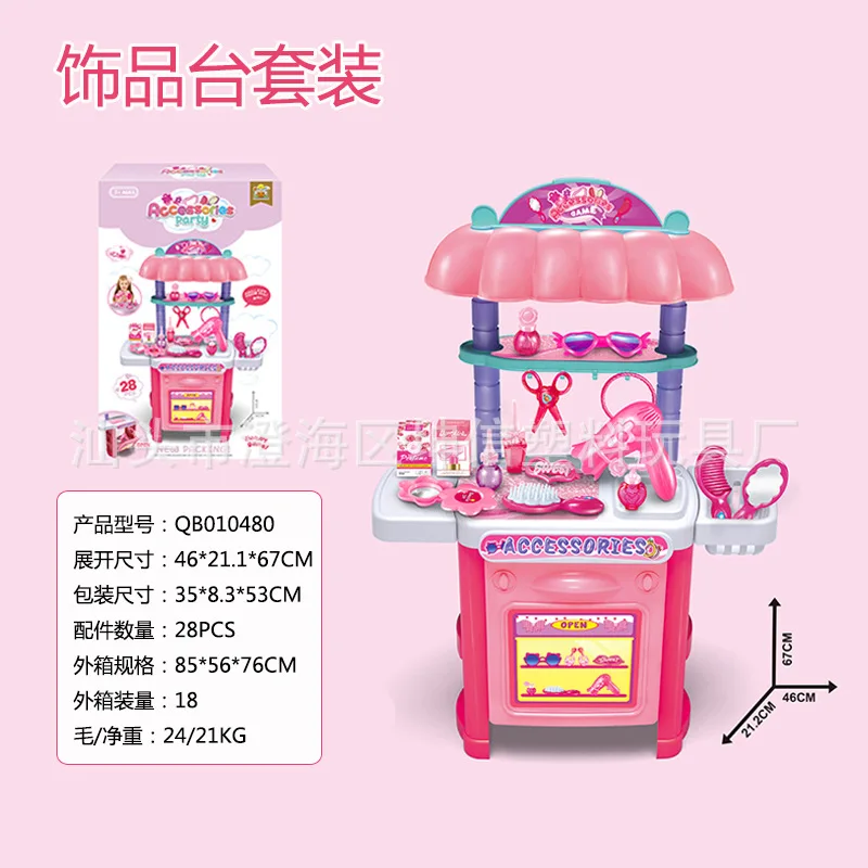 Детская модель, звук и светильник, кухонные принадлежности, фруктовый Гамбург, набор инструментов, игровой домик, настольная игрушка для хранения