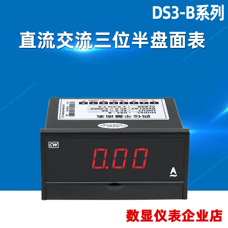 

Digital display AC voltmeter instrument ds3-b