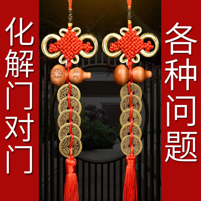 Five Emperors Money Authentic Gourd Pendant Zhaocai Town House Copper Coin Resolve Door-to-door Feng Shui Talisman Amulet Figurines & Miniatures