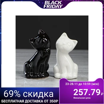 

Set for spices "Kittens", 12.5 cm