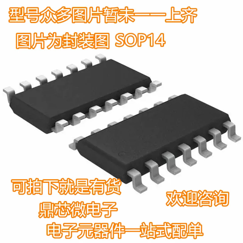 Бесплатная доставка 10 шт./лот новинка 100% высокое качество фотолампа ATTINY1614-SSNR