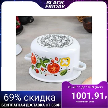 

Casserole Caprice, 4 L, with rim, white