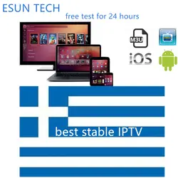 Греческий IPTV Netherland IPTV, французский IPTV лучший стабильный бесплатный тест VOD серии Android m3u enigma2