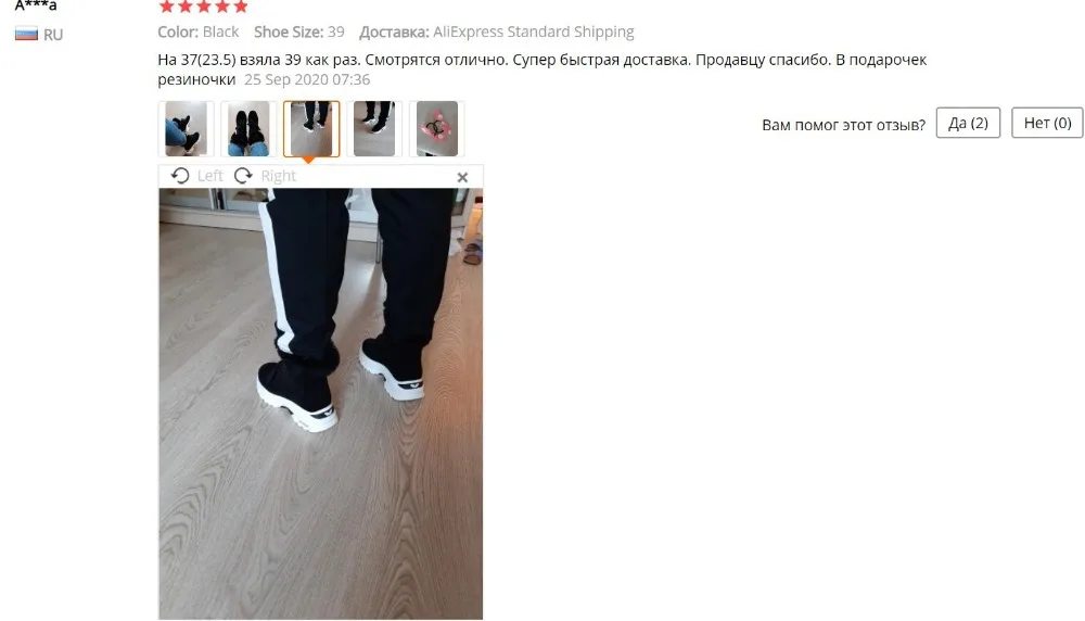 QQ截图20201104110345