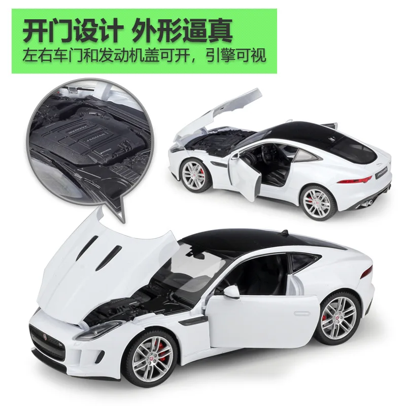 

WELLY Welly 1: 24 JAGUAR Jaguar F-Type Coupe Model Alloy Car Model Adult Collection