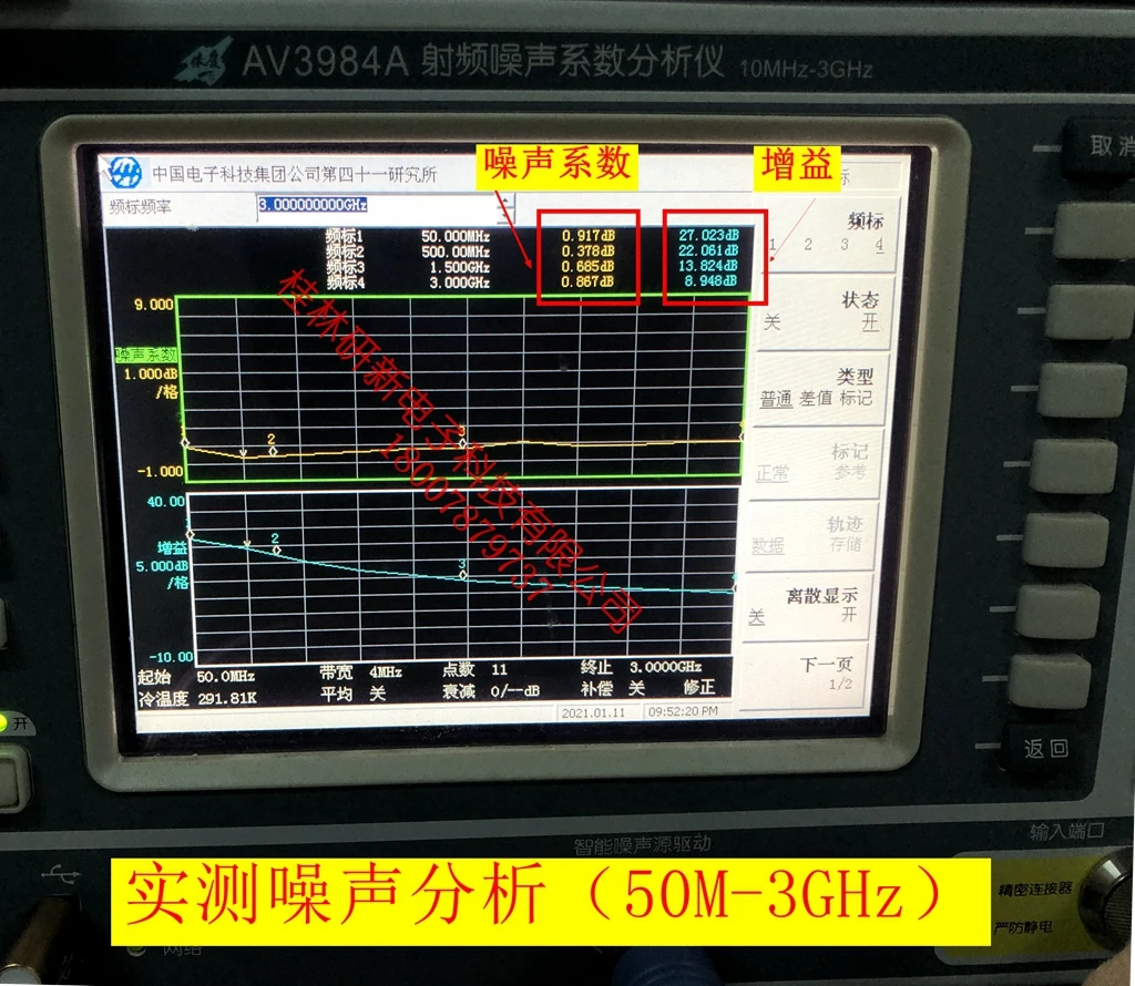 RF Signal Amplifier Low Noise 0.05-4GHz 0.6dB LNA GPS Beidou Receivers Aluminum Alloy Shield