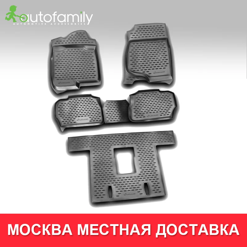 Коврики для авто для CADILLAC Escalade 06/2006- коврики в машину aвтомобильные аксессуары ковер,5 шт.(полиуретан