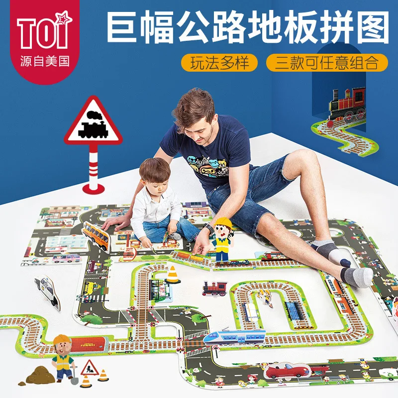 

Toi Children'S Educational Toy Large Pieces Camera Track Floor Jigsaw Puzzle Three-Boy Parent And Child Interactive Gift Box Gif