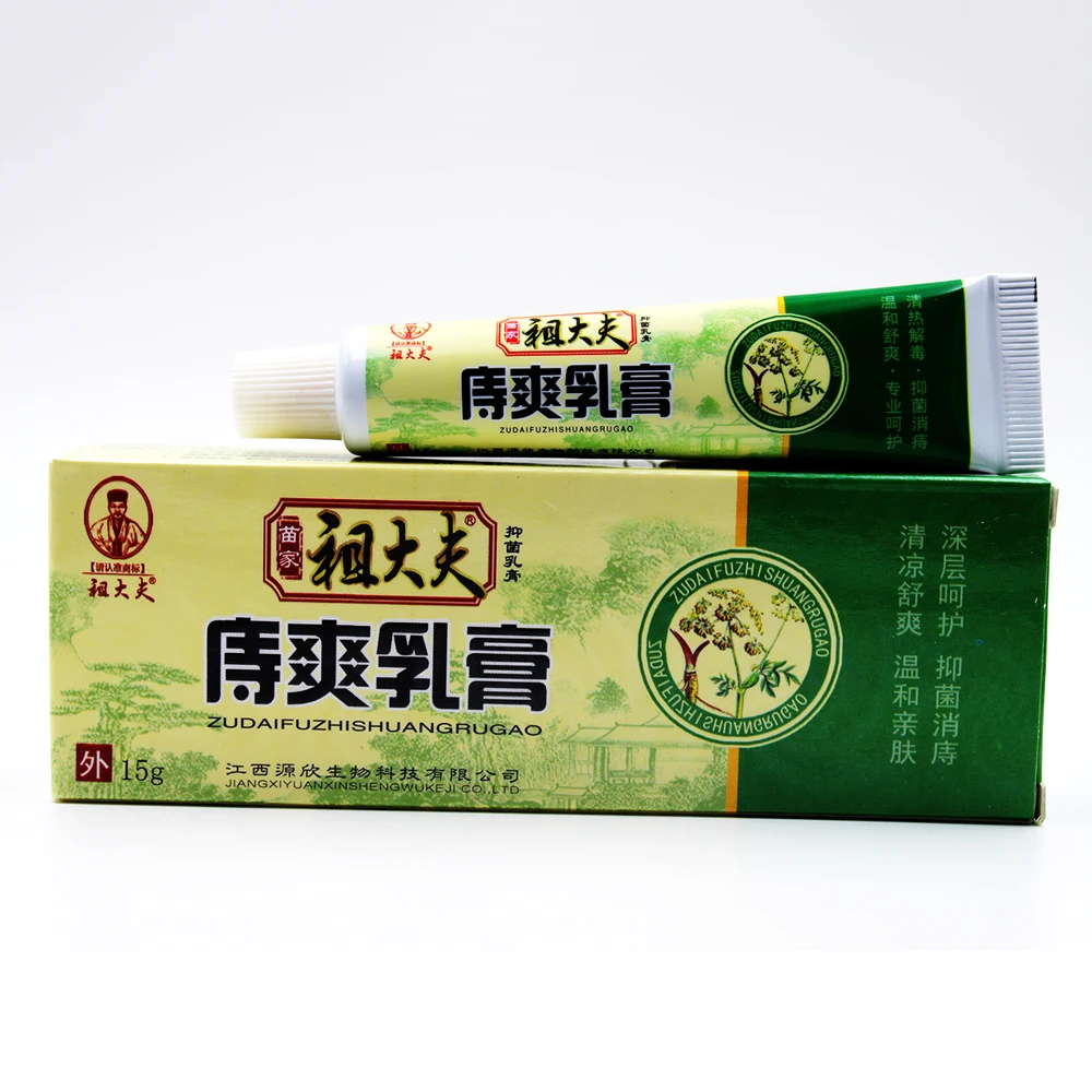 Китайская мазь штукатурка мощный крем от геморроя мускусный анус пролапс