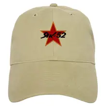 Авиация-Yak52 Звезда логотип бейсболка