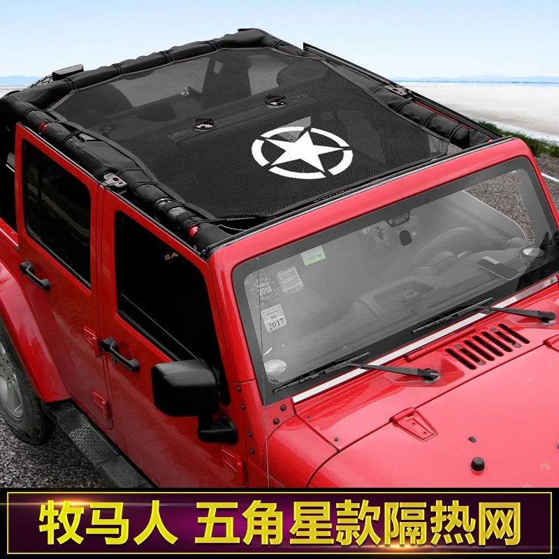

FOR jeep Wrangler JK roof insulation net off-road outdoor sun shading net car roof sunscreen net