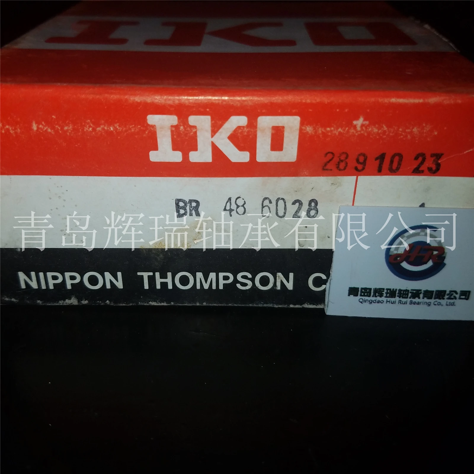 Iko-BR486028-HJ-486028-76-2-95-25-44-45.jpg