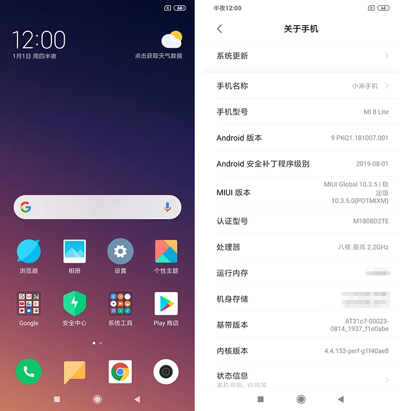 Глобальная ПЗУ Xiaomi Mi 8 Lite, 6 ГБ ОЗУ, 64 Гб ПЗУ, Смартфон Snapdragon 660, 6,26 дюйма, FHD+ экран, фронтальная камера 24 МП
