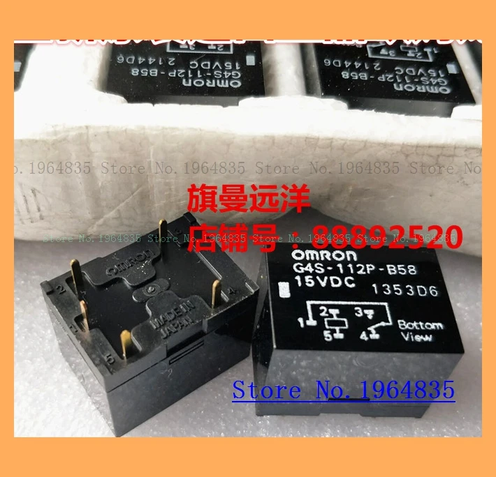 

G4S-112P-B58 15VDC G4S-112P-B58 5 15V