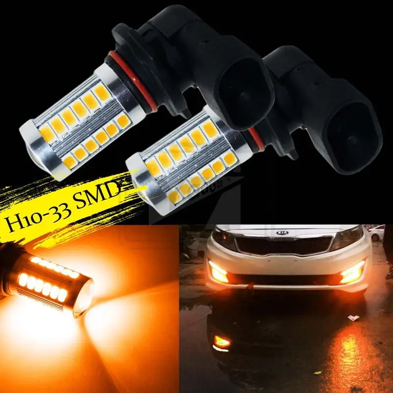 Светодиодные линзы проектора YaaGoo 33SMD H10 9145 2 лампы желтого цвета для