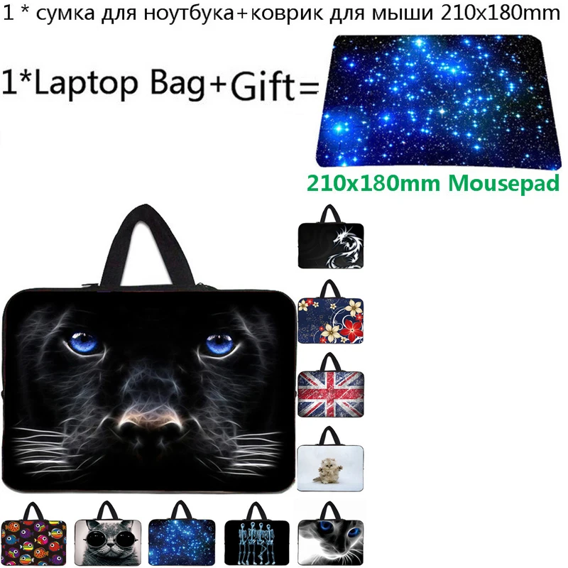 Для lenovo Йога 300 Funda Portatil Capa Para Тетрадь сумка 17 17,3 15 15,6 15,4 14 13 13,3 12 11,6 10 10,1 планшет чехол+ коврик для мыши с изображением