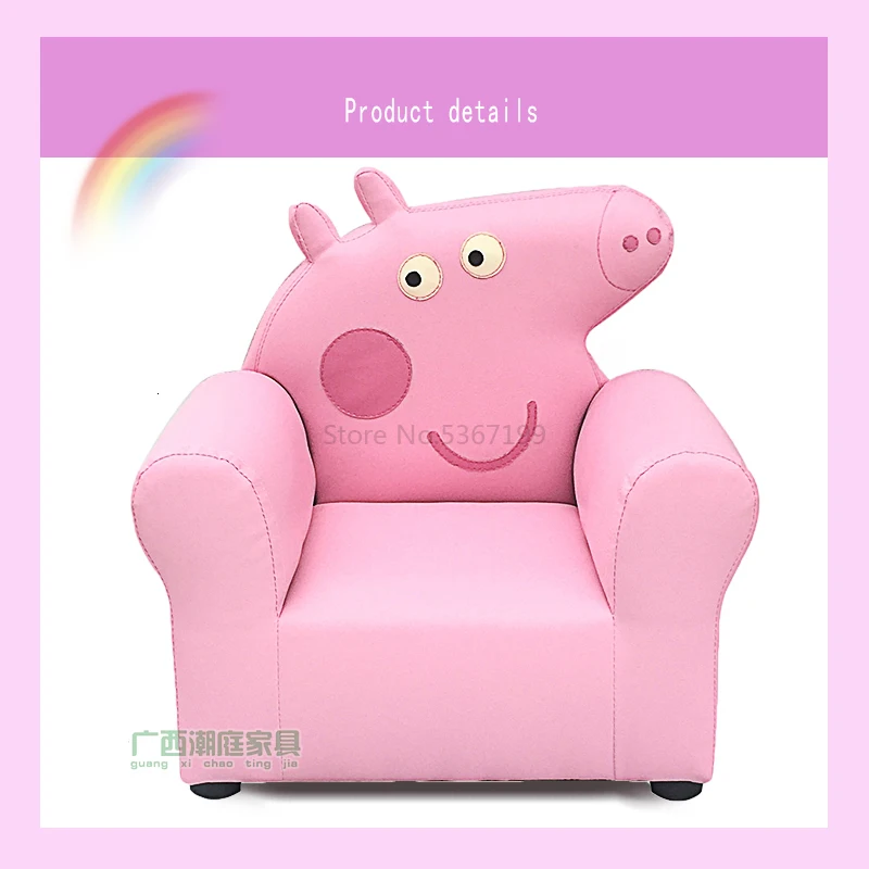 Мальчик девочка принцесса дети диван хеллокитти свинья пекки мультфильм мини-диван один стул для детей - Цвет: Коричневый