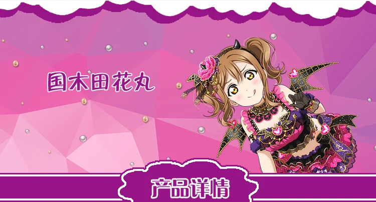 Аниме Lovelive! Солнечном свете! Aqours все Menbers маленькая дьявольская Униформа платье Косплэй костюм унисекс Хэллоуин