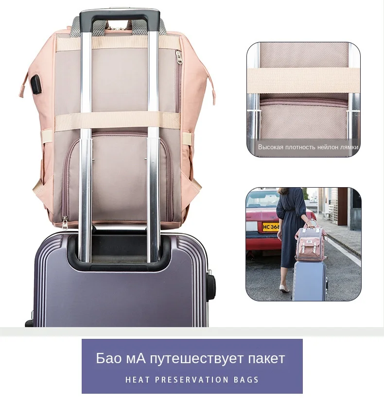 Мода мумия USB пеленки сумка уход за ребенком большой емкости мама рюкзак Материнство влажный Водонепроницаемый ребенок беременных большой емкости подгузник