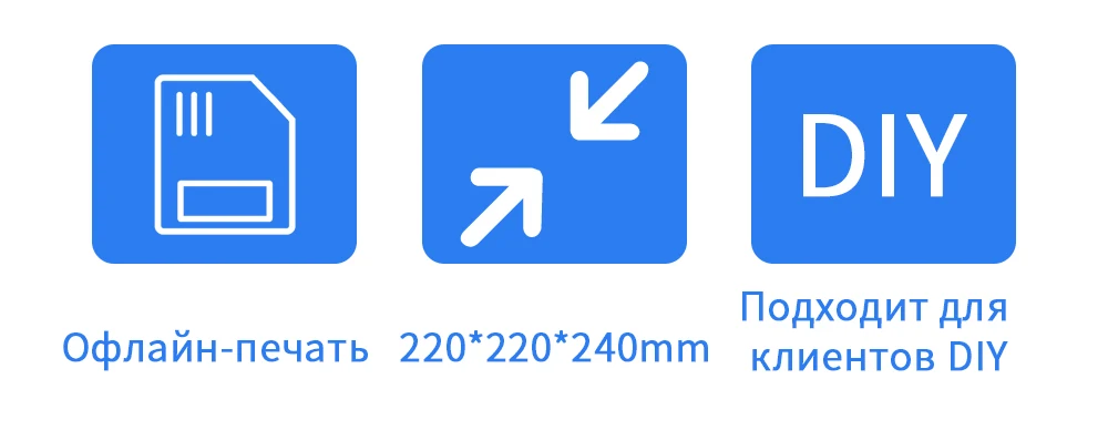 3d принтер (3)