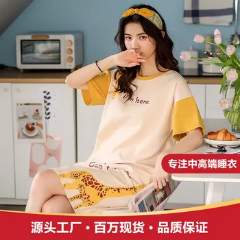

Nightgown Women'S Summer Pure Cotton Short Sleeve Cute Sweet Fashion Thin Spring And Autumn Pajamas Fresh Outer Wear Home