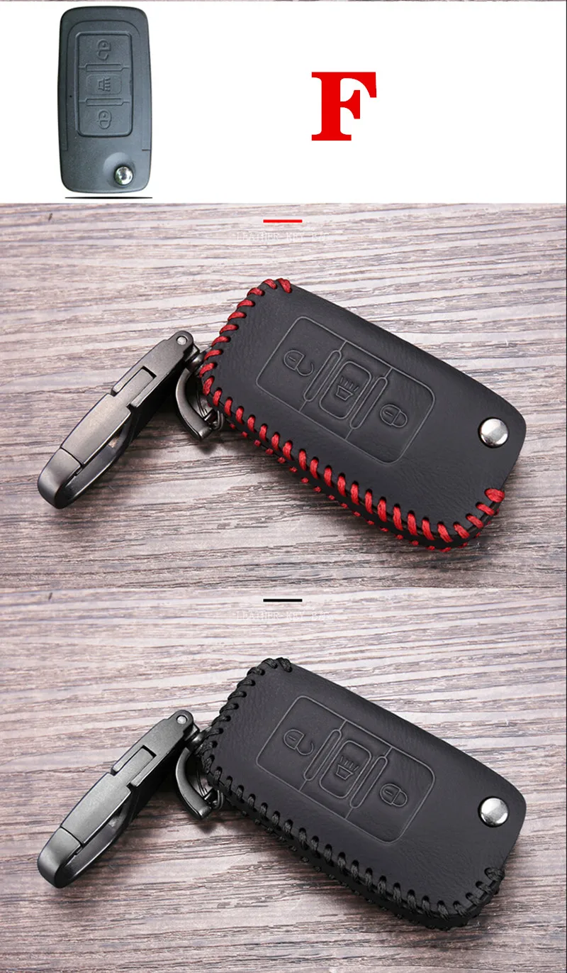 Generic Leather Car Key Fob Cover For Great Wall Haval H6 M6 H7 C50 Best Price Online Jumia