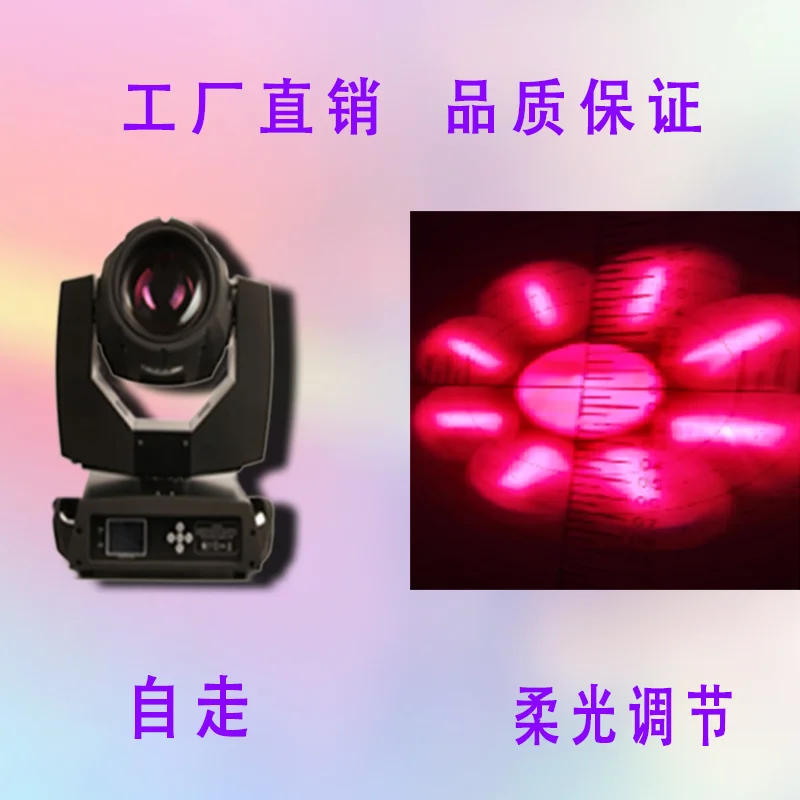 

DJ Light 330W Computer Moving Head Beam Lght Projection Light DJ Debugging Beam Video (KTV/Bar) Decoration Free Shipping