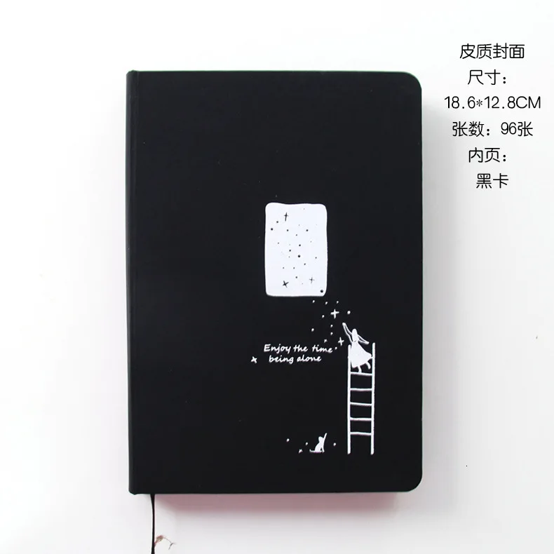 Креативный Bullet Journal notebook s Черный Звездное небо, ежедневник для студентов, канцелярские принадлежности, тетрадь, руководство, школьные офисные принадлежности 016051 - Цвет: 3