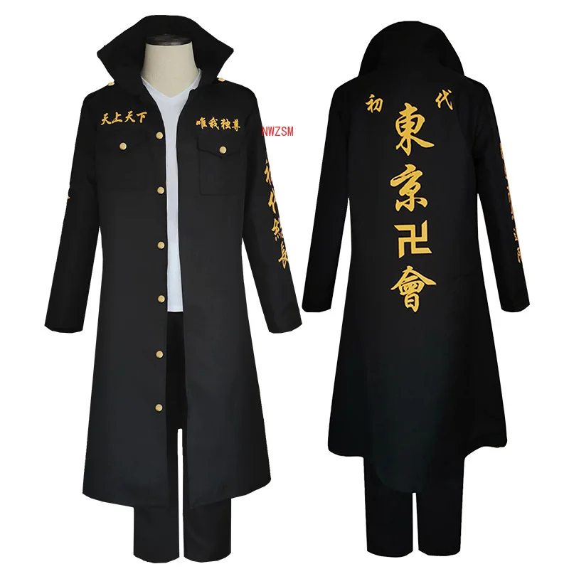 Anime Tokyo Revengers Cosplay Costumes Hooligan Black Team Uniform Suit Boys Role Play Halloween Carnival Party Prop Clothing 1