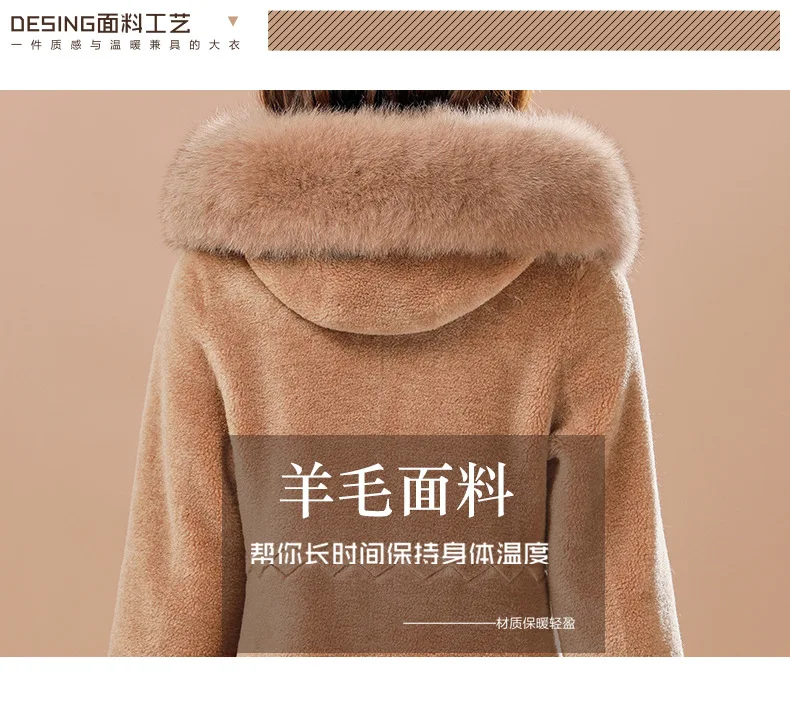 Обхват талии длинный участок для похудения женские Haining меха; овечья кожа; Шерсть; бархатное пальто Женский Лисий меховой воротник натуральный мех