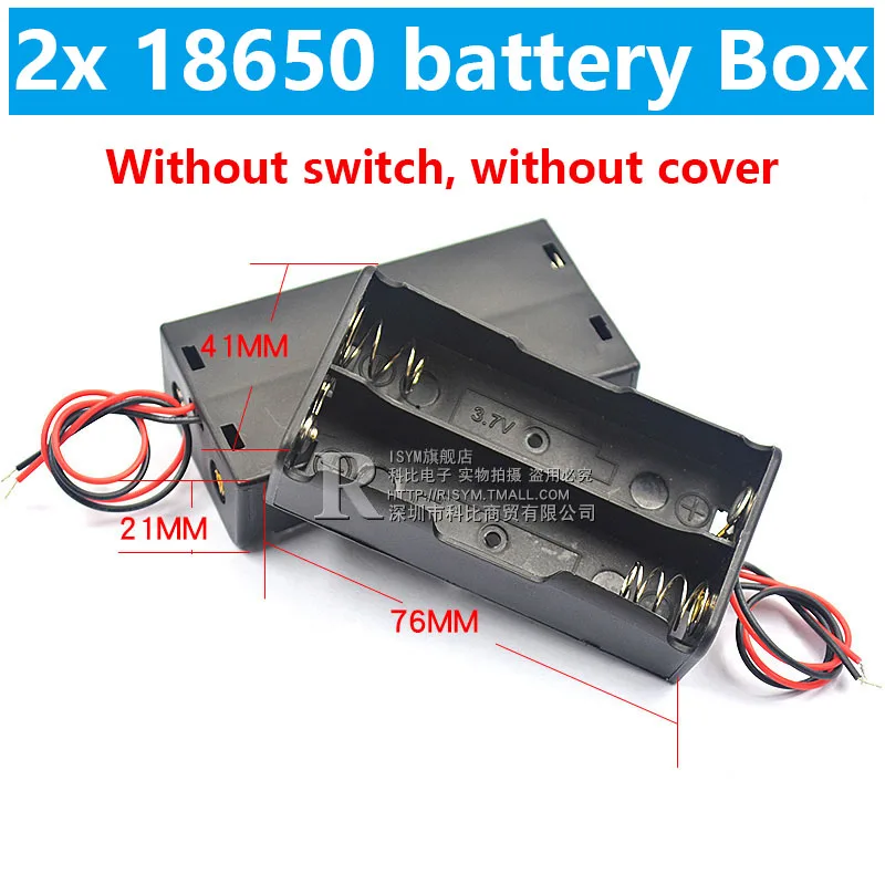 2 x18650