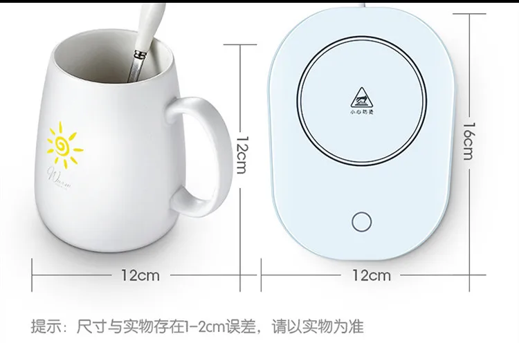 Белая теплая чашка 55 градусов нагреватель автоматическая постоянная теплая подставка электрическая изоляционная база молоко чай чашка семья 1 шт