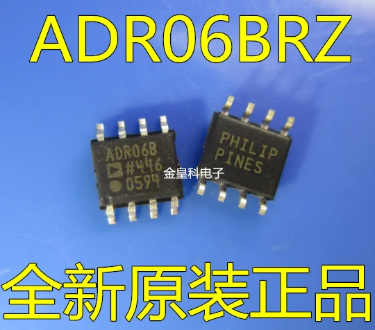 ADR06 ADR06B ADR06BR ADR06BRZ SOP8