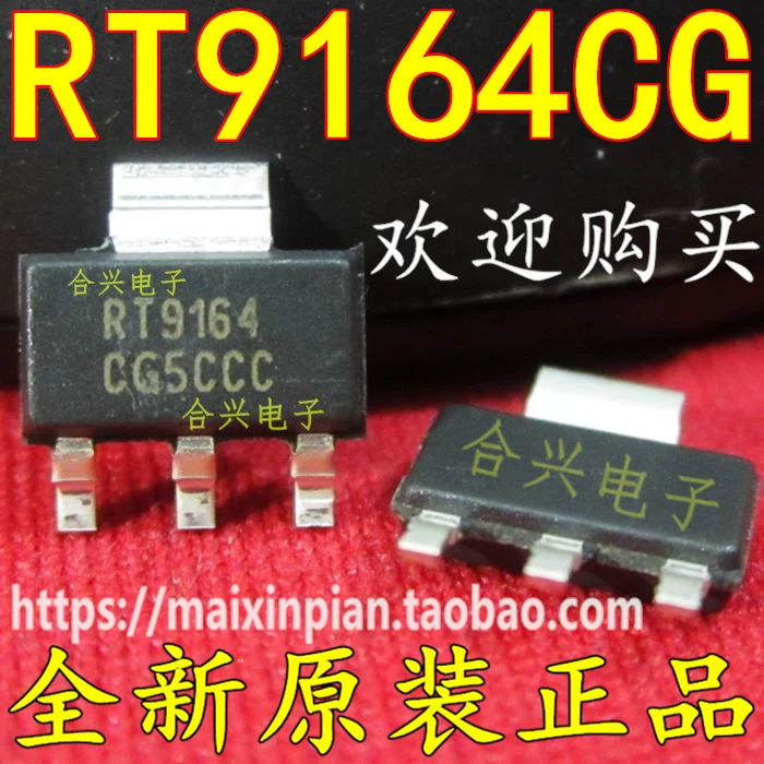 100 шт./лот RT9164CG RT9164 SOT223