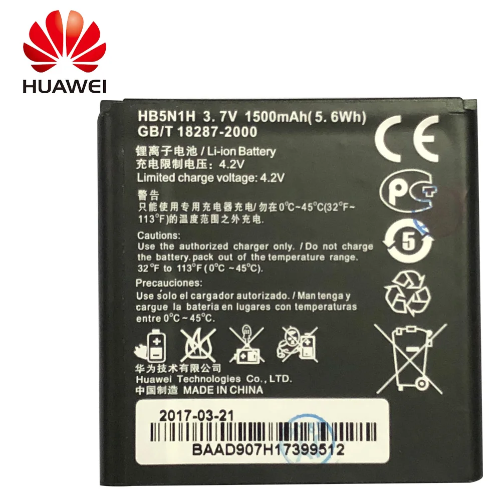 

1500mAh HB5N1H Replacement Huawei Battery Ascend G300 G305T C8812 U8815 U8818 T8828 Y220 Y310 U8825 T8830 G309T Y320 Y330