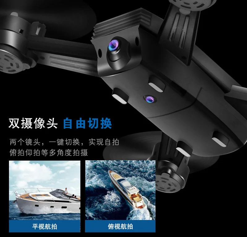 Стиль, Jd-x34f, оптическое позиционирование потока, двойная камера, переключатель, жесты, фотосессия, видео, следуйте, четыре оси БПЛА(беспилотный летательный аппарат