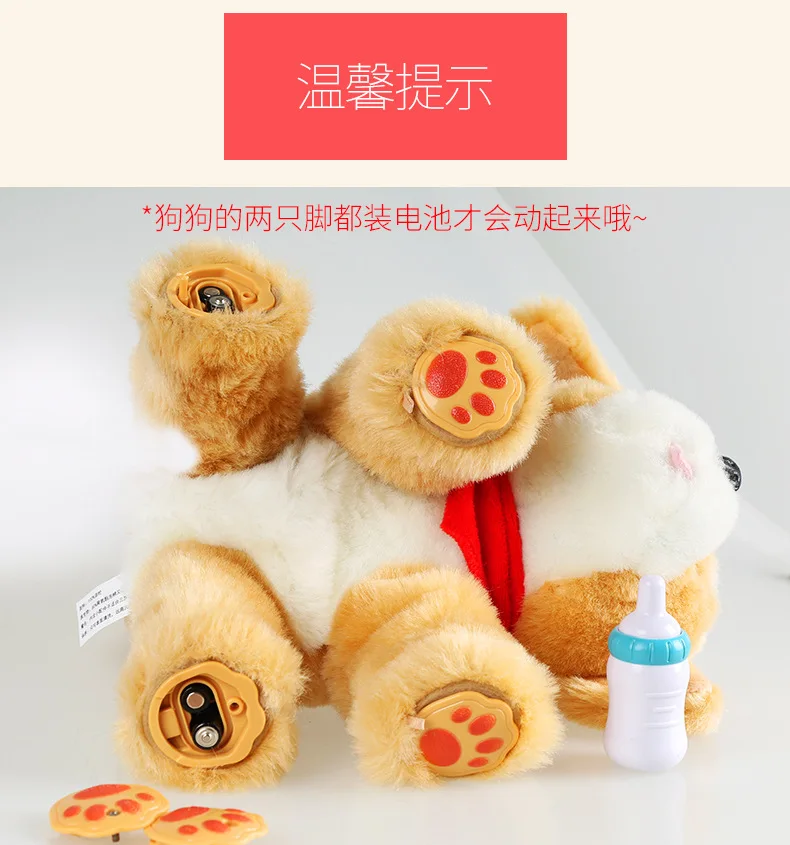 Joynest Hugging Wang умная собака голос Детский Электрический щенок девушки обнимает Ванг второе поколение модель плюшевая игрушка собака