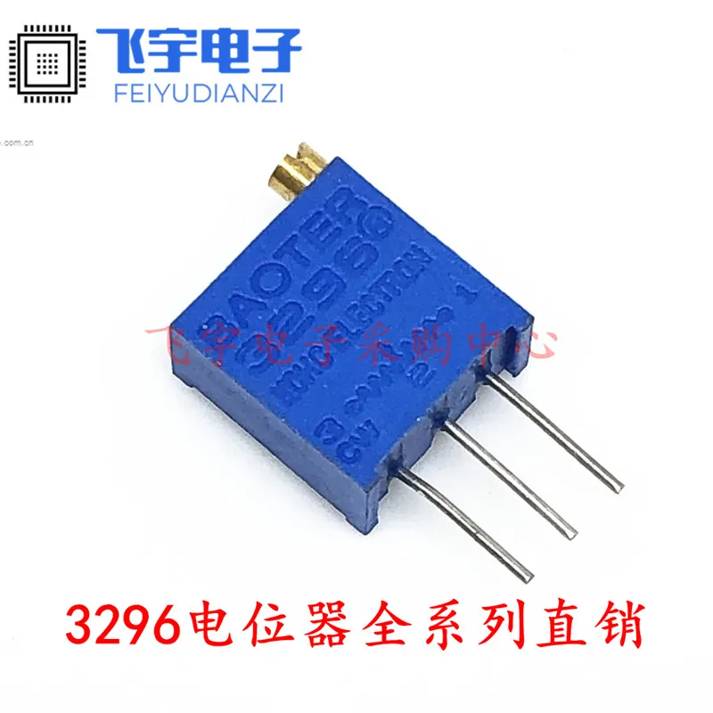 30pcs 3296W 503 top tune 50k adjustable precision circle more