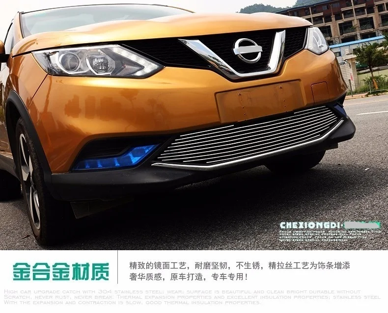 Car-styling For Nissan Qashqai ABS Chrome Car Front Gille Trim covers Auto Grille Decoration Cover Trims car Accessories
