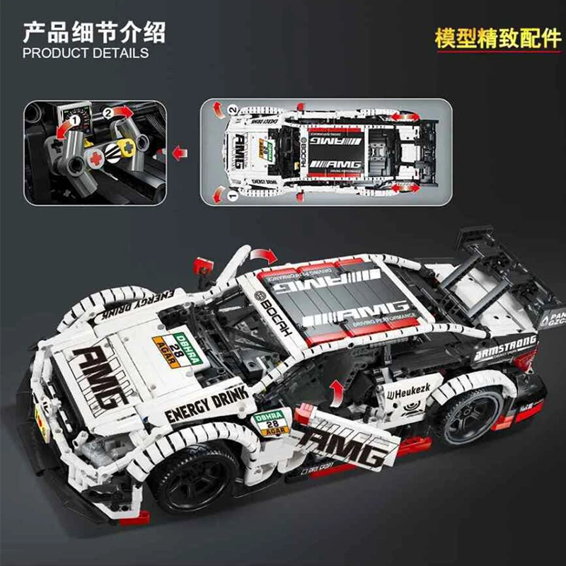 23012 Super Racing Car AMG C63 With Light Technic MOC-6687 6688 Building Block Bricks Educational Toys Christmas Gifts