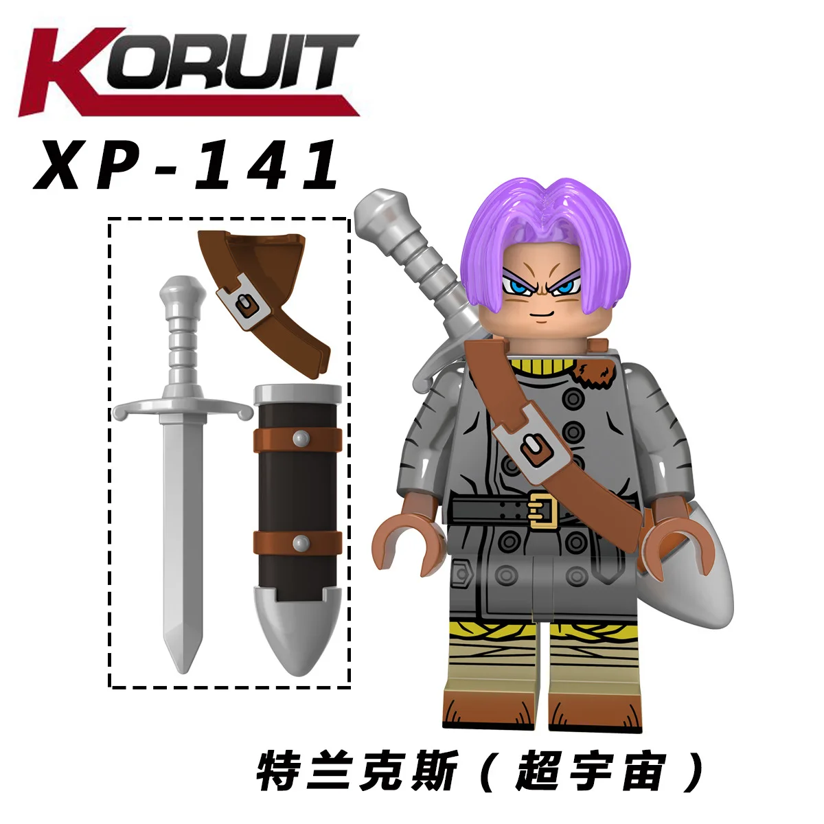 Grandtag Kt1020 Dragon Ball серии Sun Wukong стволы ножны сборные строительные блоки были игрушки